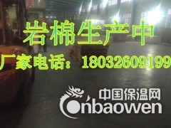 优质国标单面铝箔防火岩棉板每立方价格图2