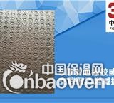 单面凹发泡橡胶减震垫板厂家批发价格