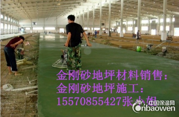 遵义金刚砂耐磨地坪_金刚砂材料厂家