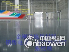 遵义金刚砂耐磨地坪_金刚砂材料厂家图2