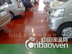遵义金刚砂耐磨地坪_金刚砂材料厂家图3
