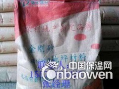【贵阳金刚砂地坪】厂家，价格，材料图2