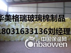 玻璃棉制品玻璃棉卷毡价格每平方玻璃棉卷毡立方多少钱图2