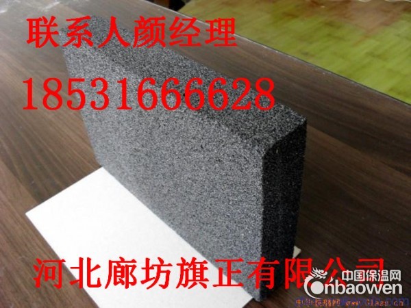 泡沫玻璃管壳 泡沫玻璃板