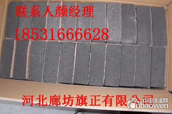 泡沫玻璃管壳/价格/图片