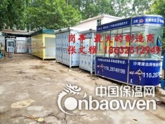 不锈钢护栏 不锈钢扶手 不锈钢垃圾房  不锈钢储藏室 岗亭图2