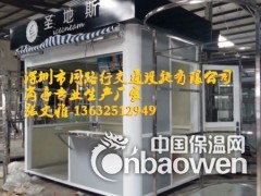 不锈钢垃圾房 不锈钢服务亭，不锈钢杂货亭 不锈钢工具房 岗亭图2