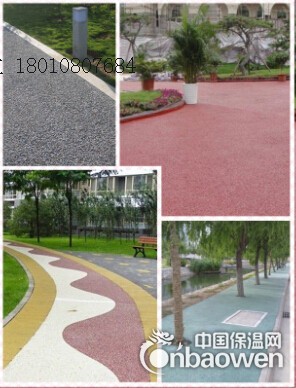 生态透水地坪C20