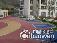 多孔混凝土C20图2
