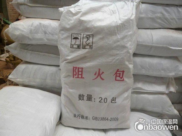 防火包阻火包厂家直销