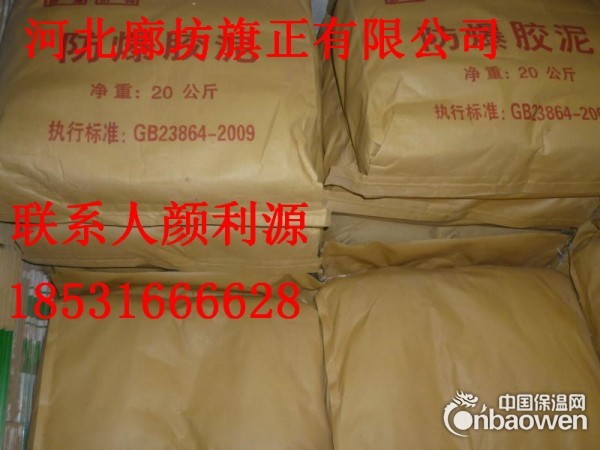 防火包阻火包制造商