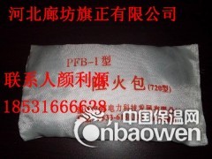 防火包阻火包制造商图2