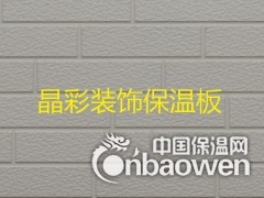 金属雕花保温板 新型聚氨酯建筑材料 外墙保温板厂家图2