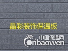 金属雕花保温板 新型聚氨酯建筑材料 外墙保温板厂家图3
