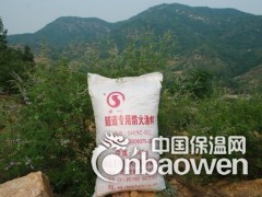 隧道防火涂料介绍 隧道防火涂料说明图3