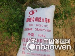 大厂制作 质量上乘 厂家供应陕西隧道防火涂料图3