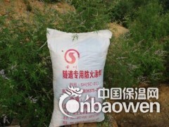 云南隧道防火涂料价格图3