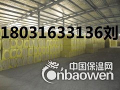 保温材料国标岩棉板多少钱普通外墙岩棉板每平米价格图1