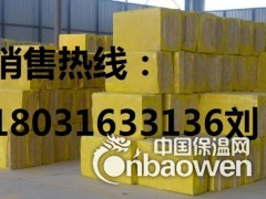 保温材料国标岩棉板多少钱普通外墙岩棉板每平米价格图2