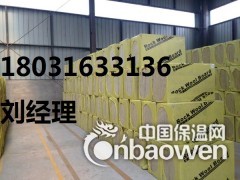 外墙国标玄武岩棉板厂家外墙防火国标玄武岩棉板每立方价格图2