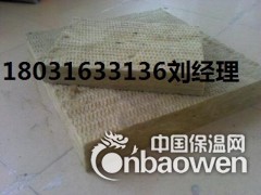 外墙国标玄武岩棉板厂家外墙防火国标玄武岩棉板每立方价格图3