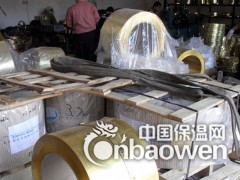 现货C2680黄铜带 拉伸黄铜带 拉丝黄铜带 厂家直销价格图1