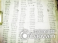 现货热销H63黄铜管 环保黄铜管 订做黄铜毛细管 规格齐全图3