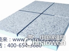外墙保温氟碳一体(福美来一体板)图3
