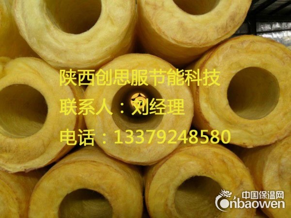 西安钢结构用玻璃棉制品