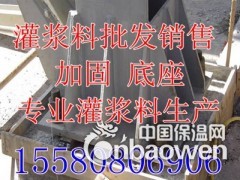 迪凡高强无收缩灌浆料_株洲灌浆料批发厂家图3