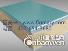 岩棉一体版硅酸钙板(福美来一体板)图3
