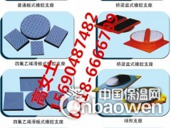 高阻尼隔震橡胶支座加工定制四氟滑动橡胶支座报价图3