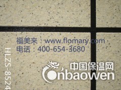 新疆岩棉一体板(福美来一体板)图3