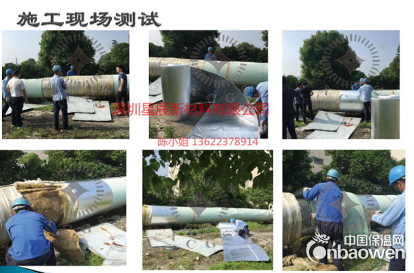 热网长输管道双层纳米气囊保温层