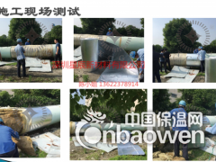 热网长输管道双层纳米气囊保温层图1