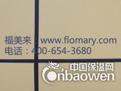 天津保温装饰一体板(福美来一体板)图2