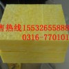河北玻璃丝棉厂家（查询）