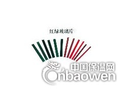 耐高温红绿玻璃条 耐酸碱硼硅红绿玻璃片厂家批发图2