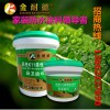 家装防水涂料选择金耐德超强界面剂防水涂料