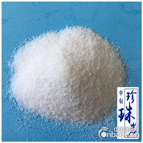 冷冻运输车船专用保低温专用珠光砂，信阳珠光砂生产厂家