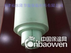 高端PIR保冷管壳，保冷管托图3