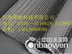 纳米气凝胶毡厂家直销图3