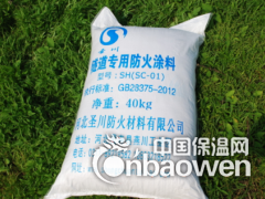 SH(SC-01)型隧道专用防火涂料 详细介绍图2
