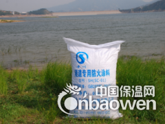 SH(SC-01)型隧道专用防火涂料 详细介绍图3