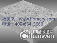 一体式外墙保温(福美来一体板)图2