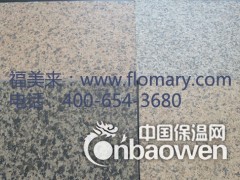 一体式外墙保温(福美来一体板)图3