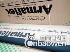 一级福乐斯保温材料图2