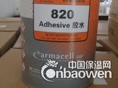 一级福乐斯保温材料图3