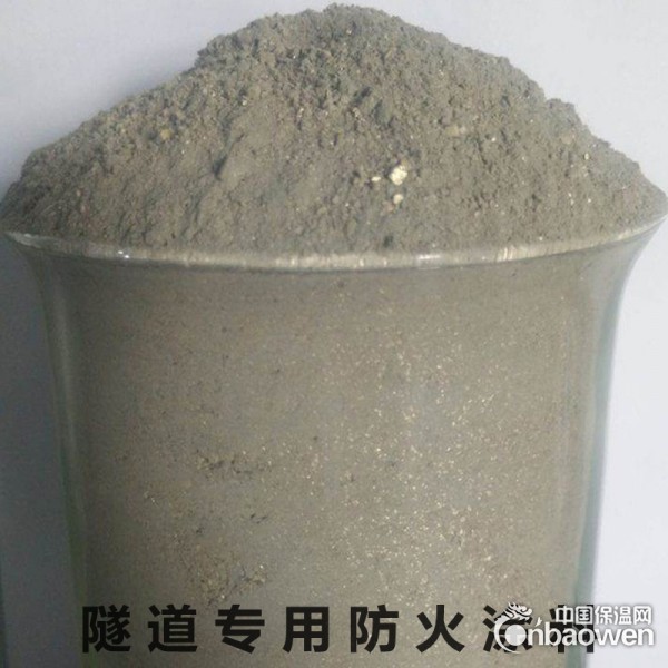 厂家主营隧道防火涂料