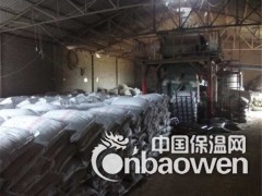 厂家主营隧道防火涂料图2